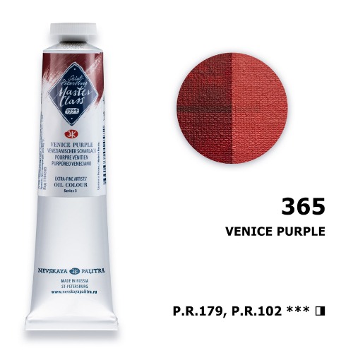 유화 마스터클라스 46ml S3 Venice Purple