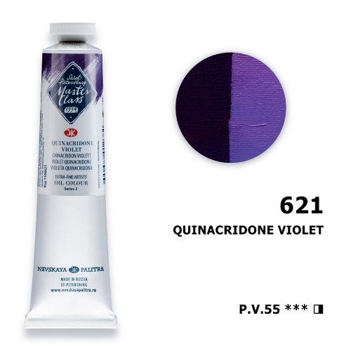 유화 마스터클라스 46ml S2 Quinacridone Violet