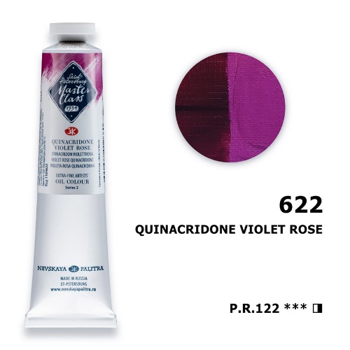 유화 마스터클라스 46ml S2 Quinacridone Violet Rose