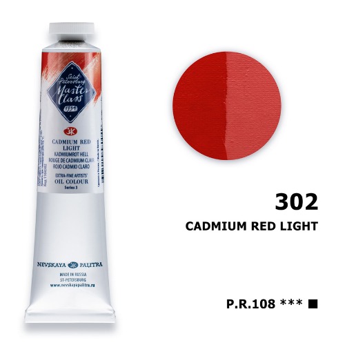 유화 마스터클라스 46ml S3 Cadmium Red Light