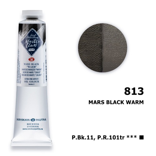 유화 마스터클라스 46ml S2 Mars Black Warm