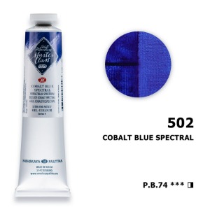 유화 마스터클라스 46ml S4 Cobalt Blue Spectral