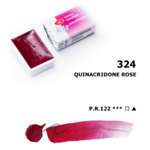 White Nights Pan 2.5ml S1 Quinacridone Rose